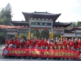 團隊風采