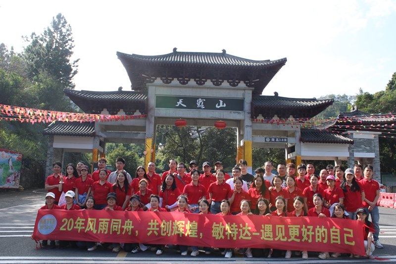 團隊風采